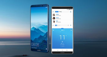 华为手机怎么下载欧易_欧易交易所升级版下载