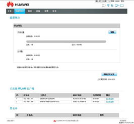 华为要这么下载欧易_下载欧易账号头像女高级
