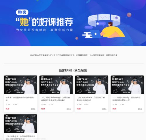 华为要这么下载欧易_下载欧易账号头像女高级