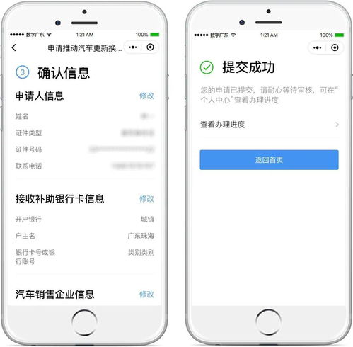 台湾id可以下载欧易吗_易欧app官网苹果下载