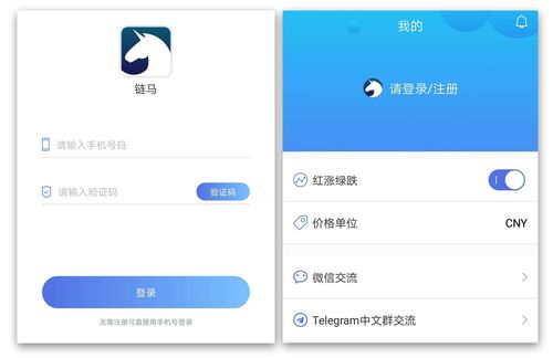 哪里下载欧易_欧易比特币官网