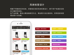 咖啡欧易交易所下载_易欧app官网