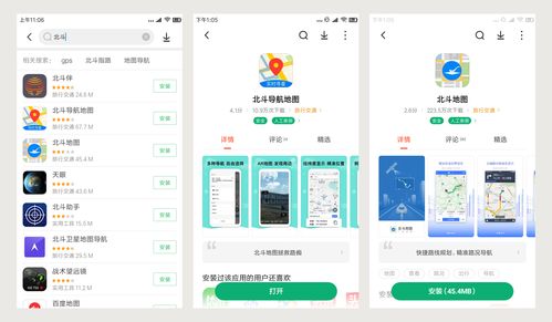 台湾欧易官网app下载_欧易官网注册