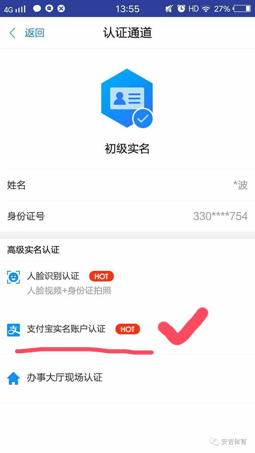 台湾欧易官网app下载_欧易官网注册
