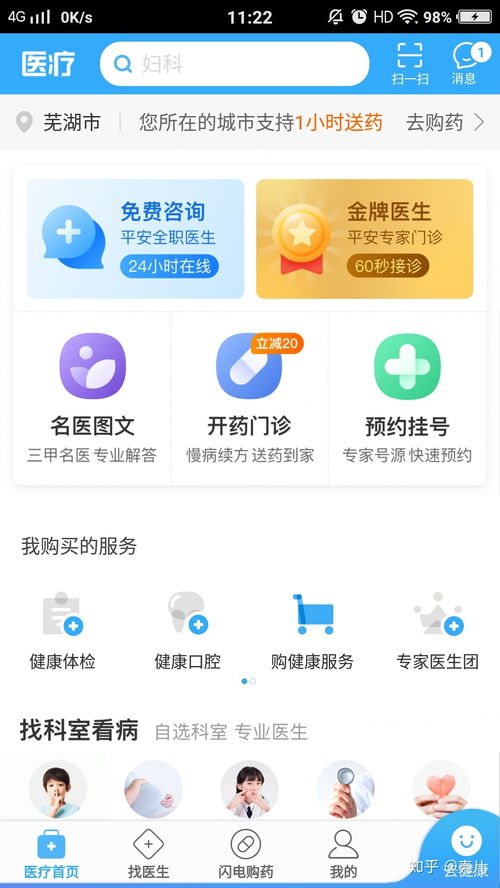 哪里下载欧易最安全可靠_易欧登录入口官网下载