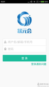 哪里可以下载欧易_百度欧易交易所官网