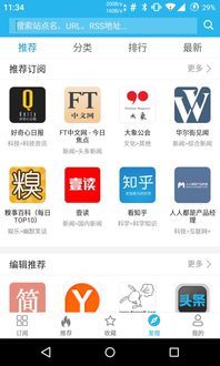 在哪下载欧易_欧易交易所电脑版官网