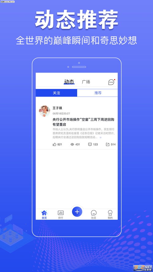 易欧交易软件下载苹果_易欧交易平台官网下载