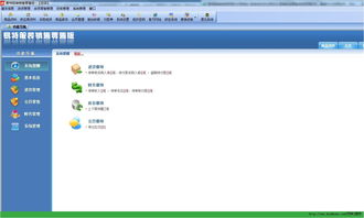易欧交易软件下载安装官网最新版_易欧软件官网首页下载安装
