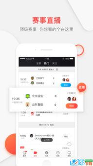 易欧充值教程视频下载_易欧官方下载苹果手机软件