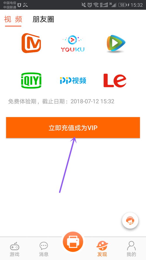 易欧充值教程视频下载大全_欧意易交易所官网下载