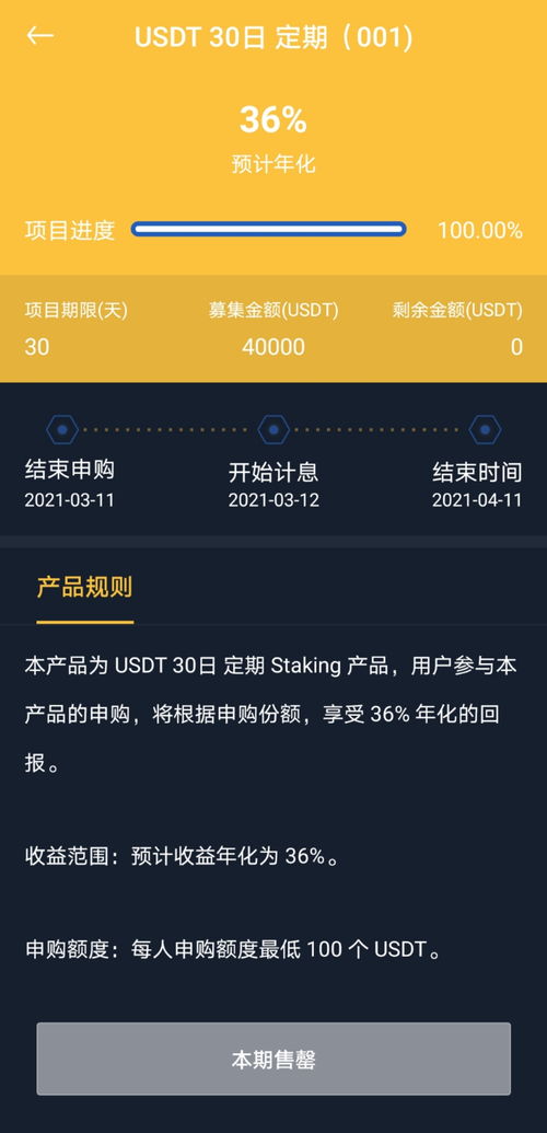 易欧哪里能下载正版_欧意易交易所下载挖矿