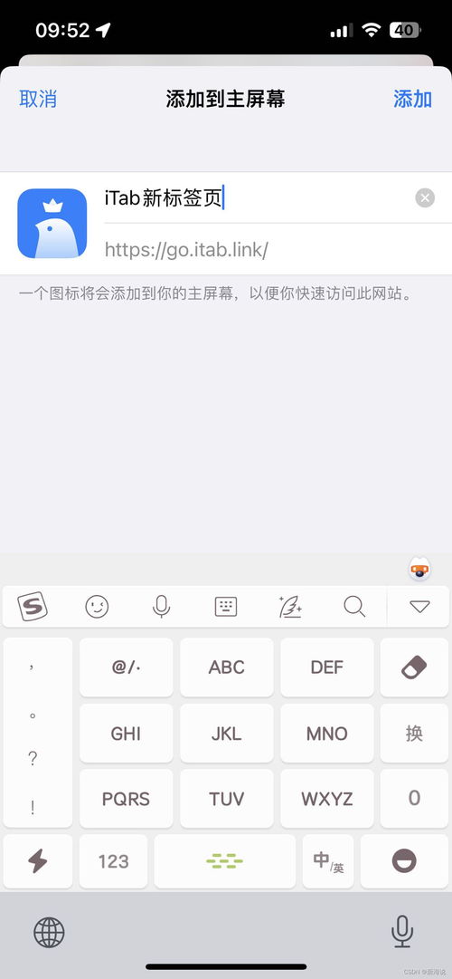 易欧合约下载手机版安装_易欧官方网页下载安装苹果