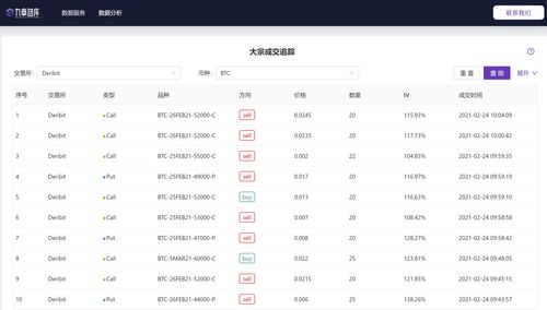 易欧在哪下载_欧易交易平台官网入口网址