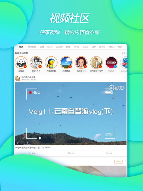 易欧国外软件下载_易欧苹果手机可以下载吗