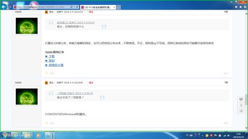 易欧在哪下载安全软件_为什么易欧下载后要升级