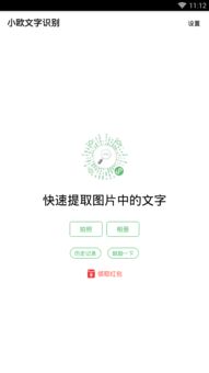 易欧在哪下载安全中心app_欧易官网如何辨别正品