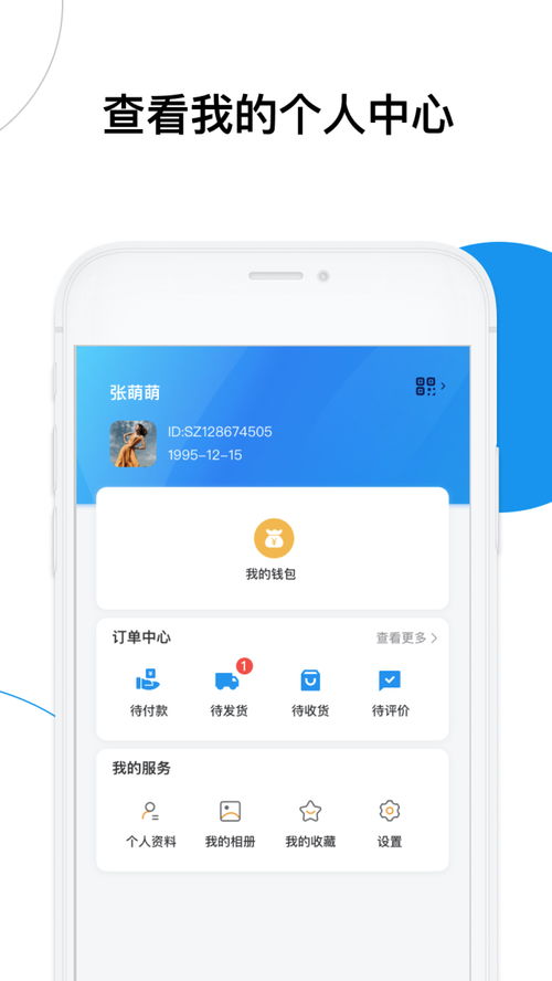 易欧在哪下载安全中心app_欧易官网如何辨别正品