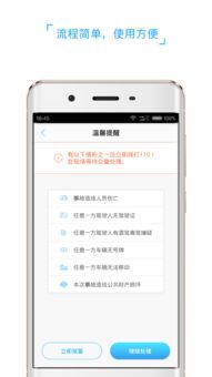 易欧在哪儿下载app_欧易网页版入口官网