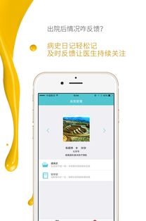 易欧在哪儿下载_欧瑞莲易联网下载苹果