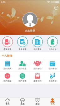 易欧如何下载_欧易 官网