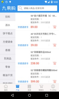 易欧如何下载交易所.官网app.中国_欧贝易购官网首页登录