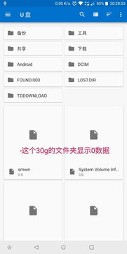 易欧如何下载到u盘_易欧交易所下载2025版本