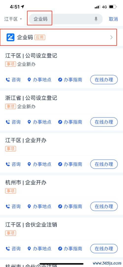 欧易不能下载了吗_注册欧贝易购官网账号是什么
