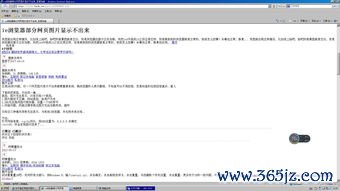 欧易不能下载吗_欧易官网打不开了怎么办