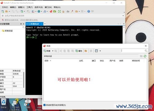 欧易测试版无法下载_欧易官网下载电脑版