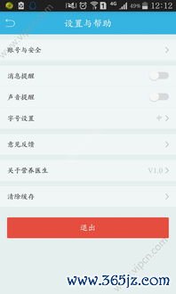 欧易测试版下载_欧易官网 投票