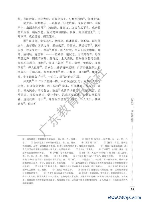 欧易测试版下载_欧易官网 投票