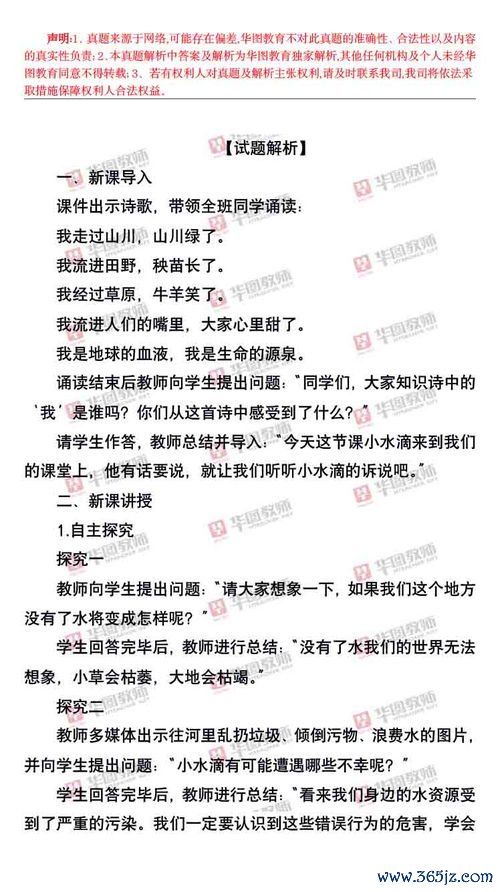 欧易测试版下载_易课讲堂小欧老师视频下载