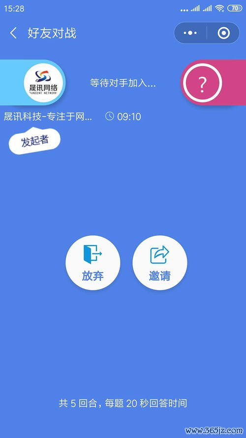 欧易测试版下载_易课讲堂小欧老师视频下载