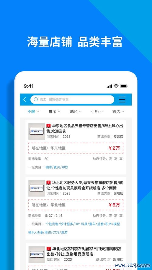 欧易场外交易下载_欧易交易平台官网电脑版