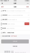 欧易纯净模式下载_易欧官网注册不了账号吗