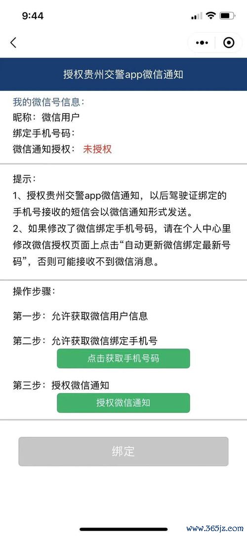 欧易纯净模式下载_易欧官网注册不了账号吗