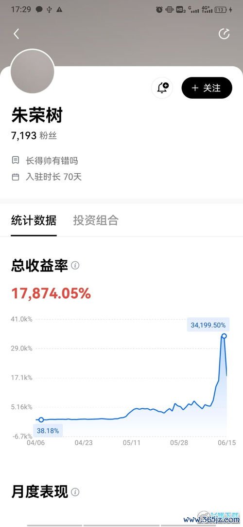 欧易交易所app官网下载安卓版_法国泰胆欧易纳官网
