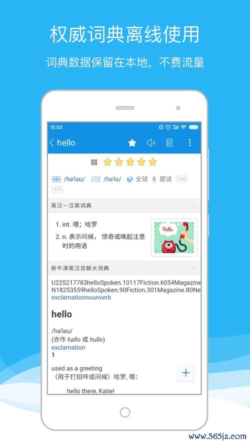 欧易交易所APP官网下载矿机_易欧官网正版下载地址查询