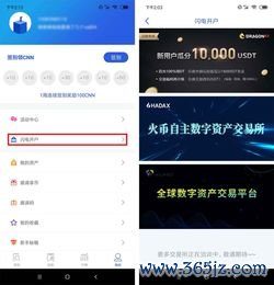 欧易交易所app官网下载链接_易欧官网电话号码查询