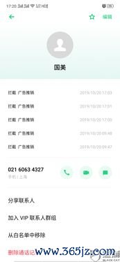 欧易交易所app官网下载链接_易欧官网电话号码查询 欧易交易所app官网下载链接_易欧官网电话号码查询