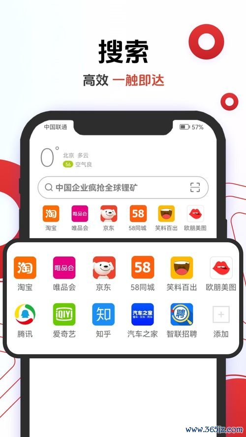 欧易交易所app官网下载是哪个国家的_易欧公司官网首页网站查询