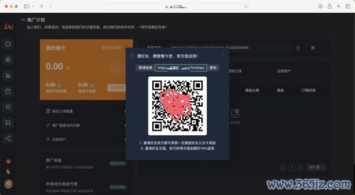 欧易交易所app官网下载是哪个国家的_易欧公司官网首页网站查询