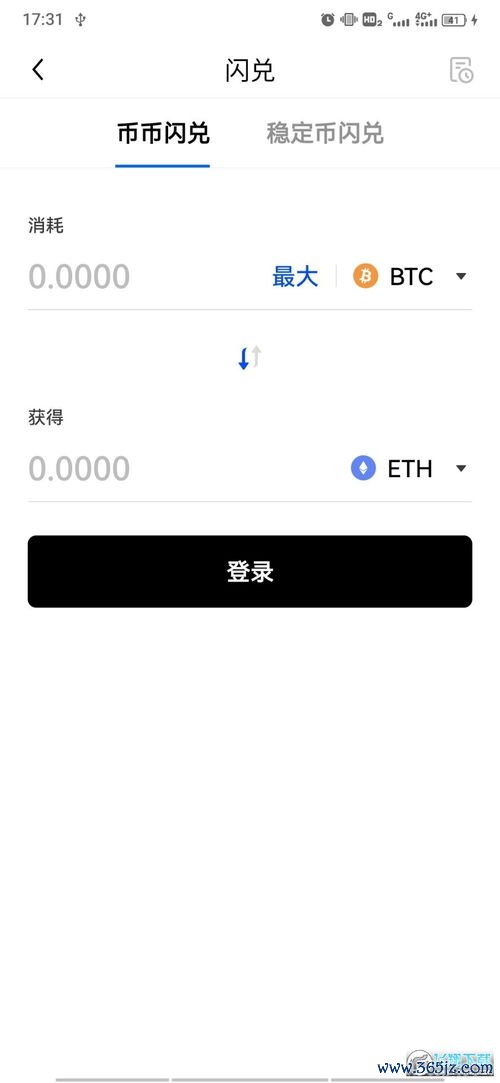 欧易交易所app官网下载网站_易阳蒂欧家具官网地址